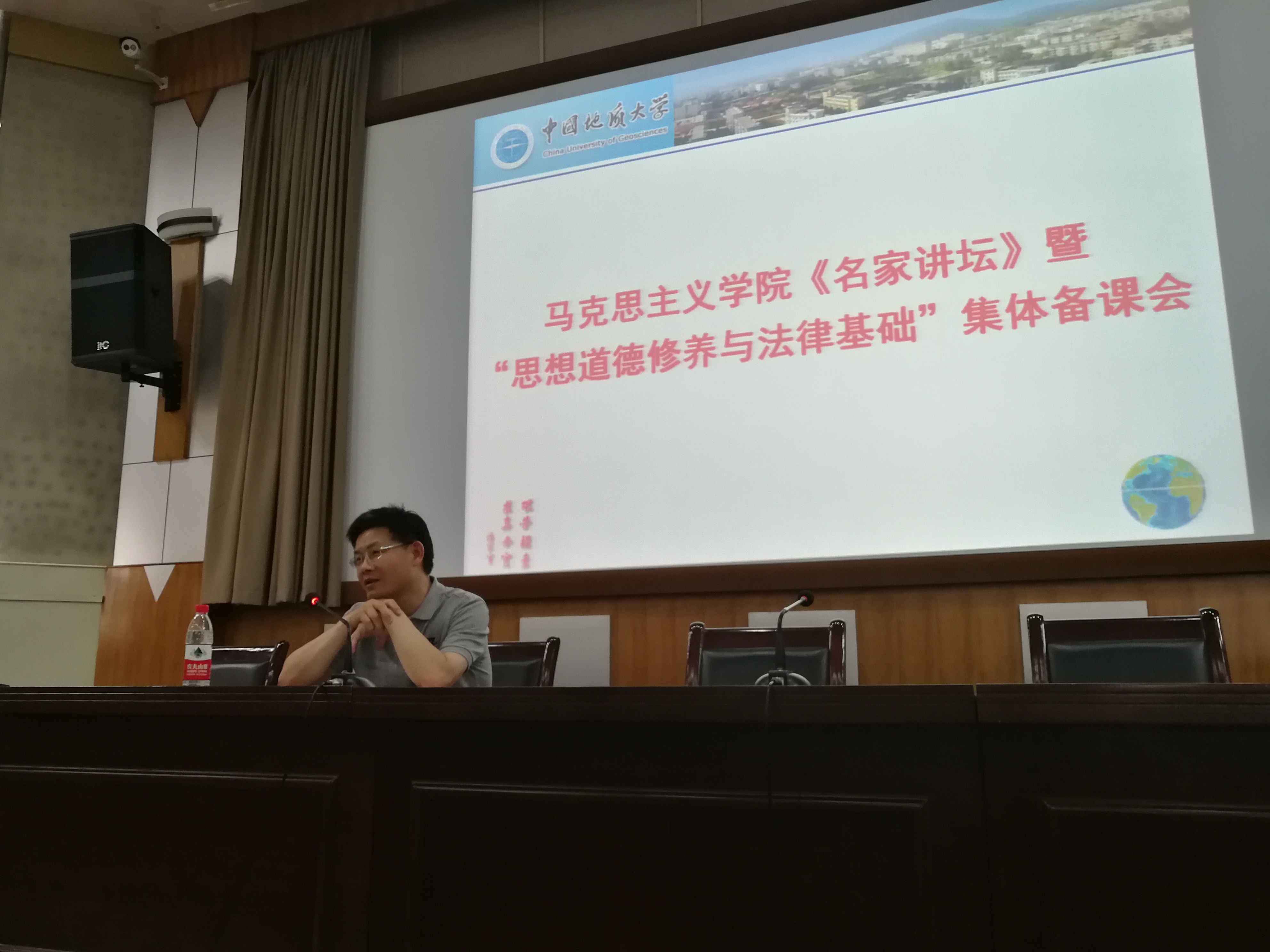 陈大文教授做客我院“名家讲坛”暨“思想道德修养与法律基础”集体备课会 陈大文教授做客我院“名家讲坛”暨“思想道德修养与法律基础”集体备课会