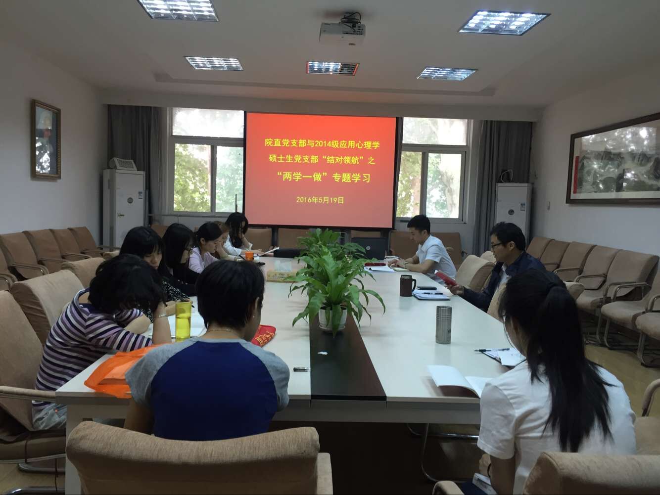 【两学一做】学院“结对领航”师生支部开展党章学习 【两学一做】学院“结对领航”师生支部开展党章学习