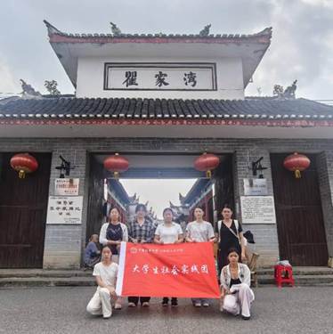 瞿家湾