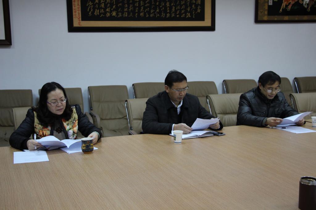 马克思主义学院领导班子民主生活会 马克思主义学院领导班子民主生活会