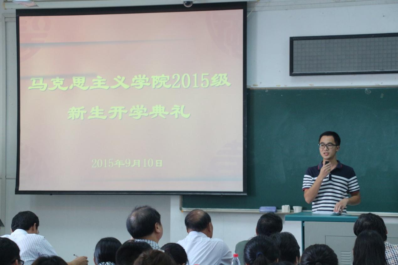 我院举行2015级新生开学典礼