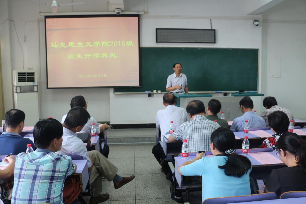 我院举行2015级新生开学典礼