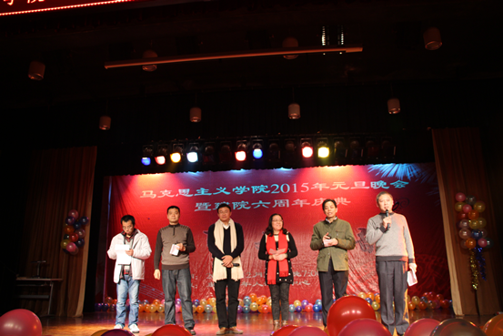 我院2015年师生联谊元旦晚会暨建院六周年庆典圆满落幕 我院2015年师生联谊元旦晚会暨建院六周年庆典圆满落幕
