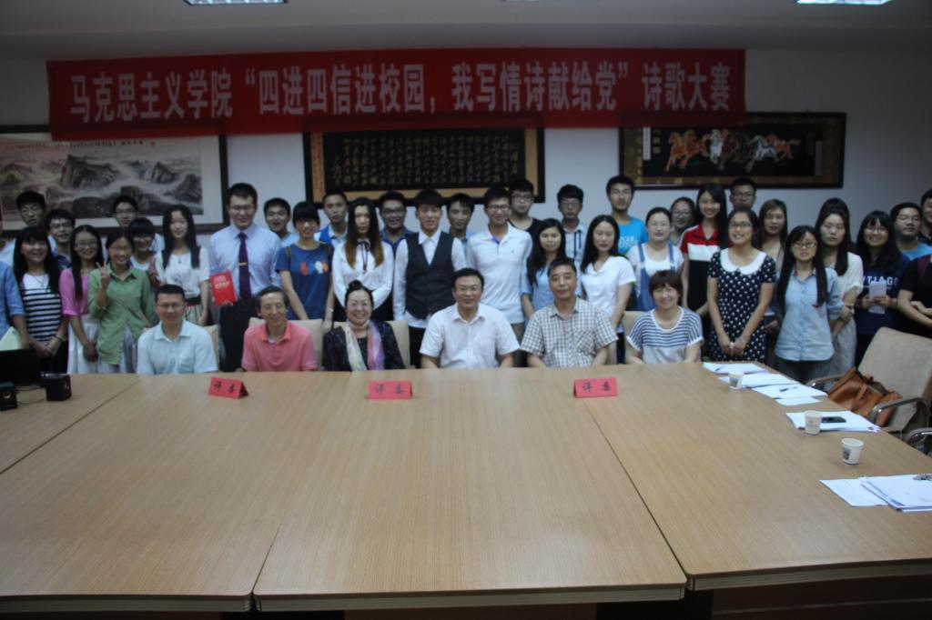 我院诗歌大赛决赛圆满落幕——四进四信进校园,我写情诗献给党 我院诗歌大赛决赛圆满落幕——四进四信进校园,我写情诗献给党