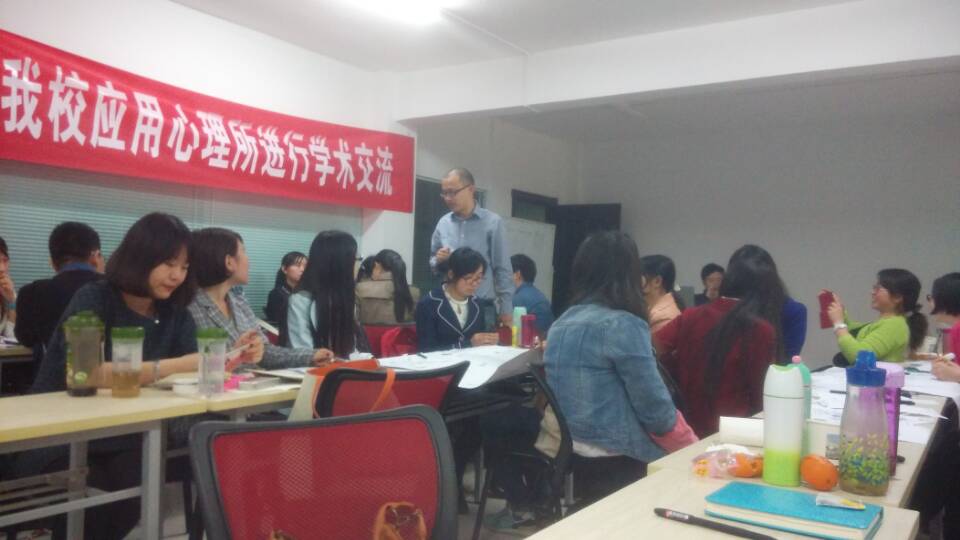 美国扎根理论学院研究员费小冬博士来我院心理所进行学术交流 美国扎根理论学院研究员费小冬博士来我院心理所进行学术交流