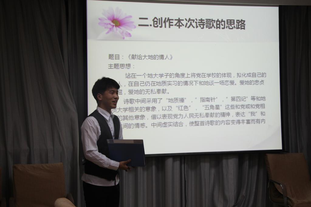 我院诗歌大赛决赛圆满落幕——四进四信进校园,我写情诗献给党 我院诗歌大赛决赛圆满落幕——四进四信进校园,我写情诗献给党