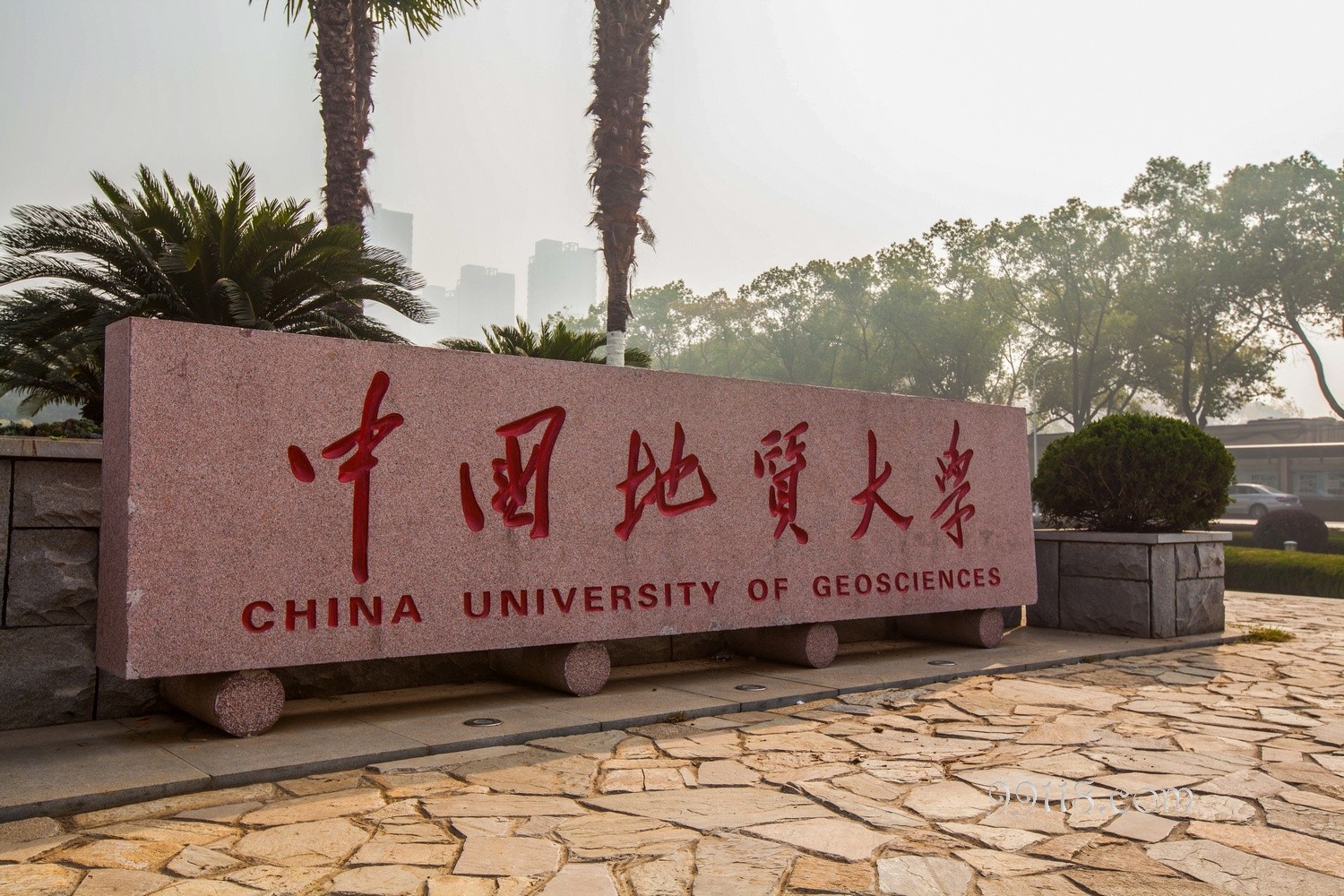 中国地质大学壁纸图片