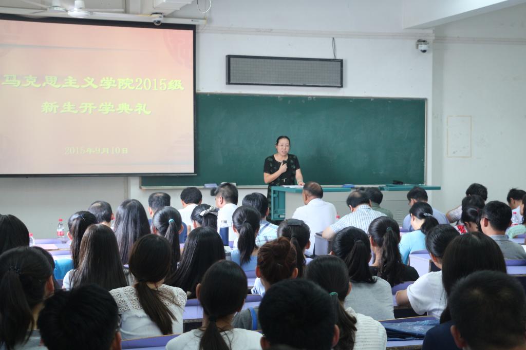 我院举行2015级新生开学典礼