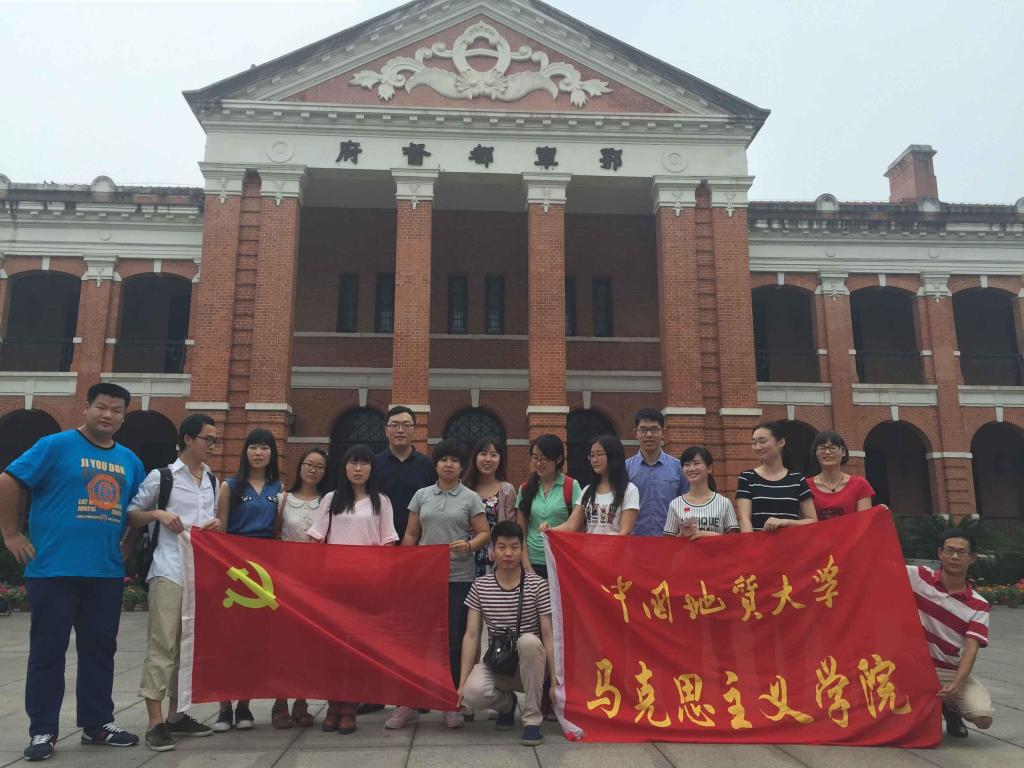 我院2014级马克思主义理论党支部开展实践学习活动 我院2014级马克思主义理论党支部开展实践学习活动