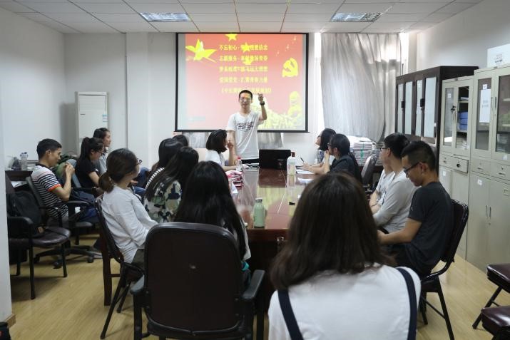 马克思主义学院“弘扬五四精神，展现青春风采”暨五月份大型团组织生活会顺利举行